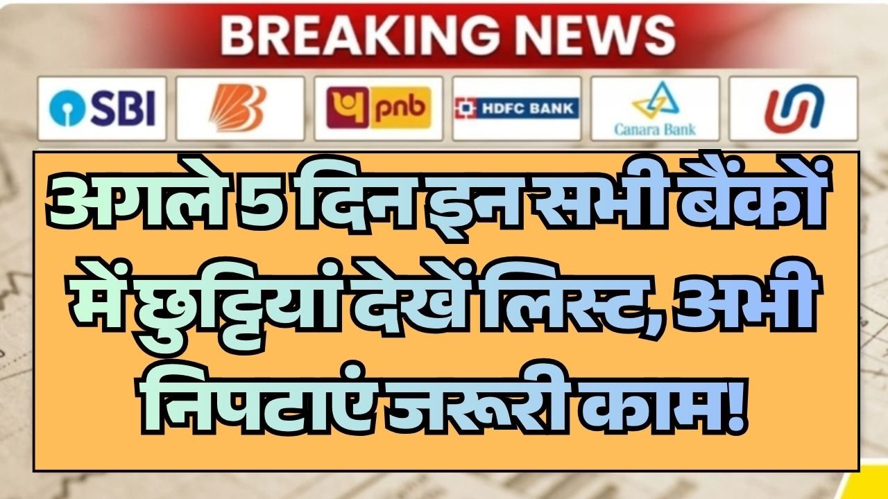 All Bank Holidays March 2026